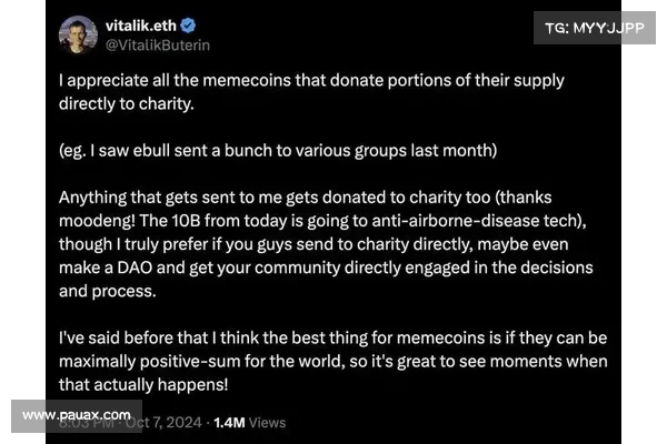 贩卖MEME文化,是财富密码还是泡沫陷阱? 贩卖MEME文化,是财富密码还是泡沫陷阱?